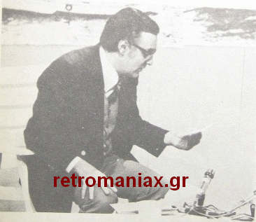 Αρχείο:Proti selida FGermanos1.gif