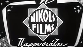Αρχείο:Nikolsfilm.jpg