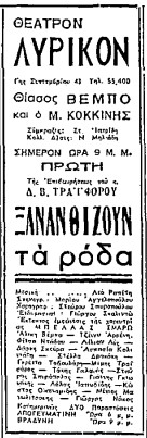 Αρχείο:Xananthizounroda46a.jpg