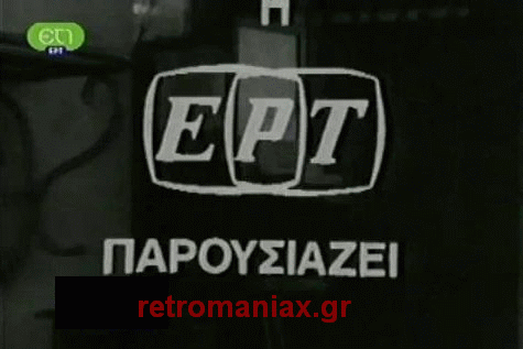 Αρχείο:Ta paliopaida t atithasa opcr1.gif