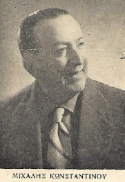 Αρχείο:Mihaliskonstantinou.jpg