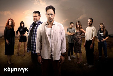 Αρχείο:Kabing20.jpg