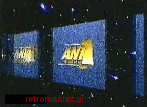 Αρχείο:Ant1 1990 2.gif