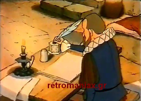 Αρχείο:Don Kixotis opcr1a.jpg