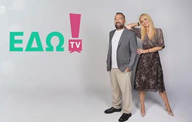 Αρχείο:EdoTV.jpg