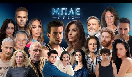 Αρχείο:Bleores.jpg