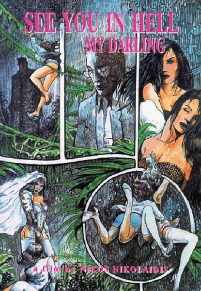 Αρχείο:SeeYouInHellMyDarling.jpg