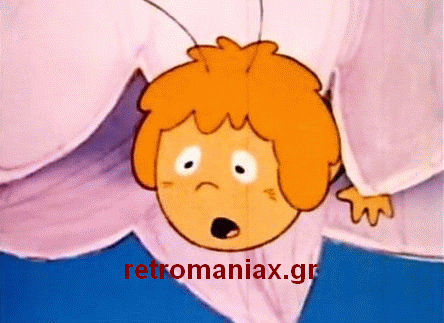 Αρχείο:Magia i melissa opcr1.gif