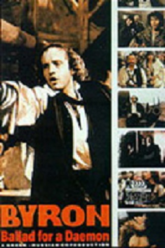 Αρχείο:Byron1.jpg