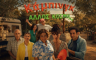 Αρχείο:Kabing26.jpg