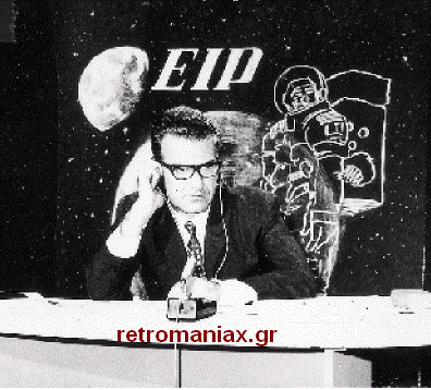 Αρχείο:EIR Mosxovitis.gif