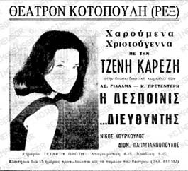 Αρχείο:Disdieftintis63a.jpg
