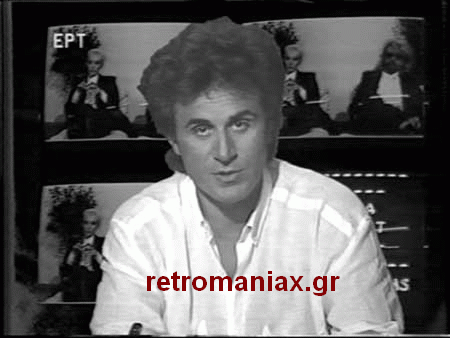 Αρχείο:Mousikorama 1.gif