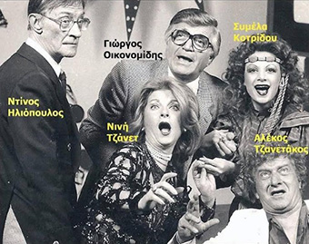 Αρχείο:Brospasokpisorema82d.jpg