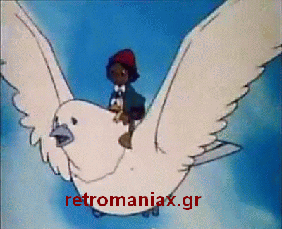 Αρχείο:Pinokio opcr4.gif