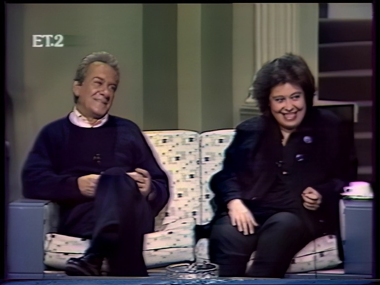 Αρχείο:Gnostoi mas agnostoi 5.jpg