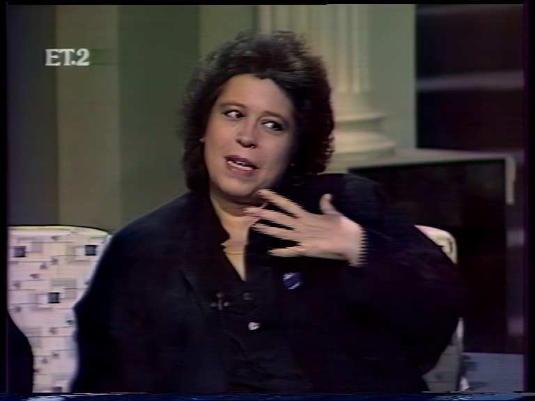 Αρχείο:Gnostoi mas agnostoi 4.jpg