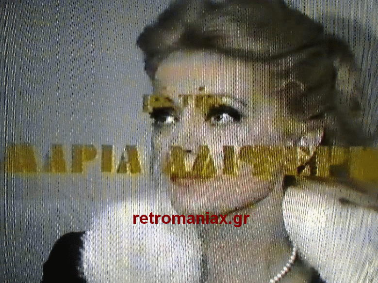 Αρχείο:I kravgi ton lykon opcr 1.3.gif