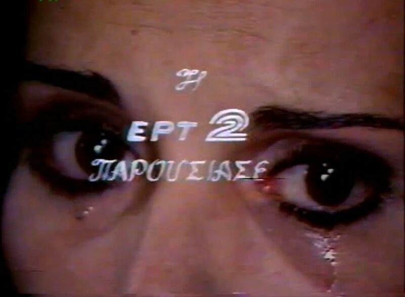 Αρχείο:Dixty 1.jpg