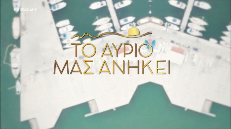 Αρχείο:To20.jpg