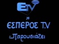 Esperostv.JPG