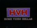 Home Video Hellas.jpg