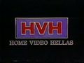 Home Video Hellas.jpg
