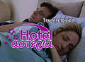 Hotelasteria.JPG