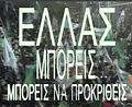 Ellasboreis1.JPG