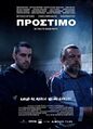 Prostimo1.jpg