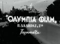 Olympiafilm.JPG