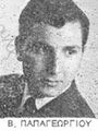 VaspapageorgiouI.jpg