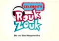 Celebrityroukzouk17a.JPG
