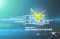 Nextplayer1.JPG