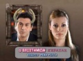 Epistimonkeratas2.JPG