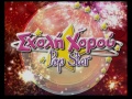 Sxolh Xorou- Pop Star.jpg